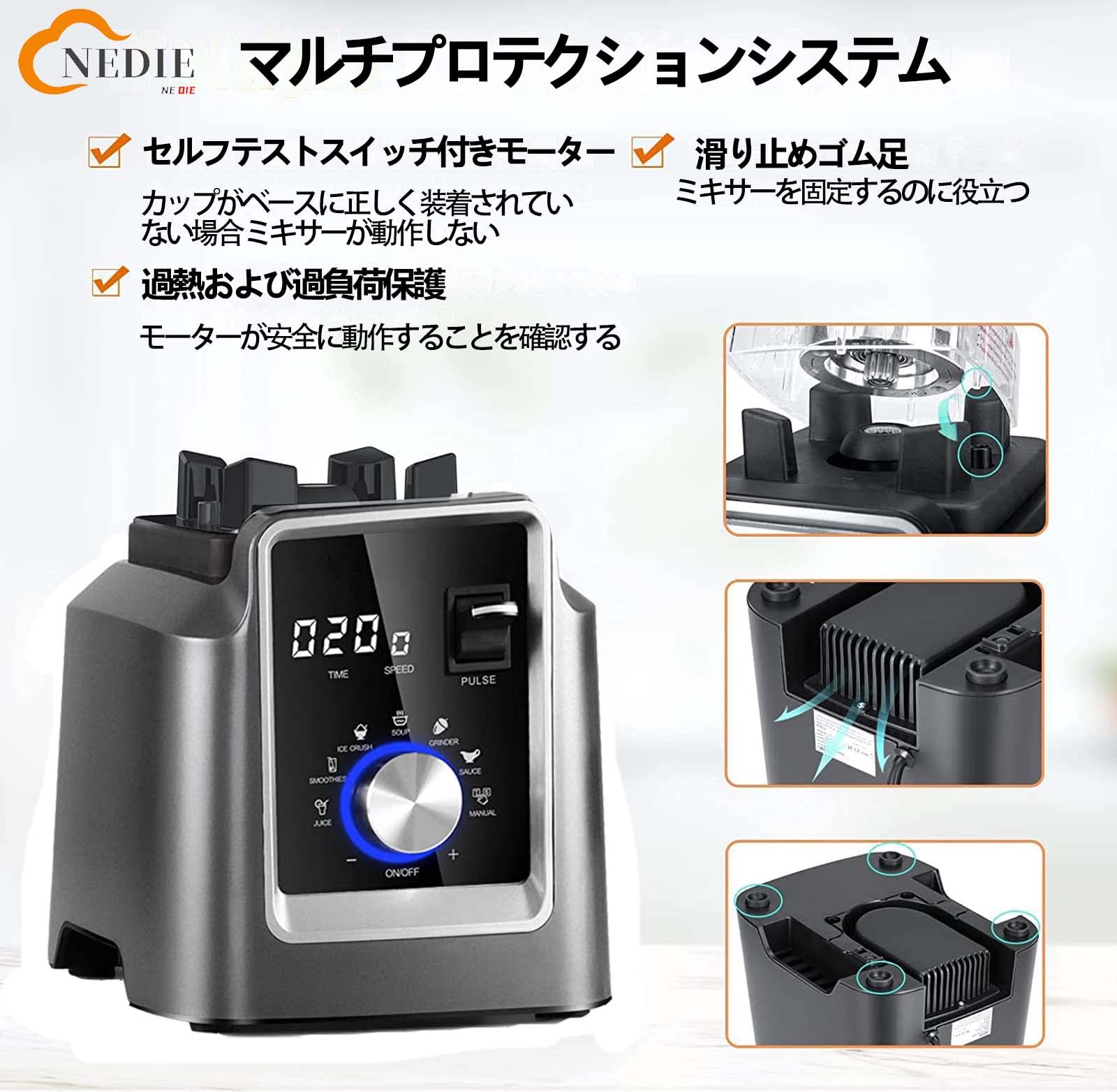 ミキサースムージーブレンダー 2200W 2L 5分タイマー付 28000RPM Amazon | ミキサー スムージーブレンダー 2200W 多機能 2L 大